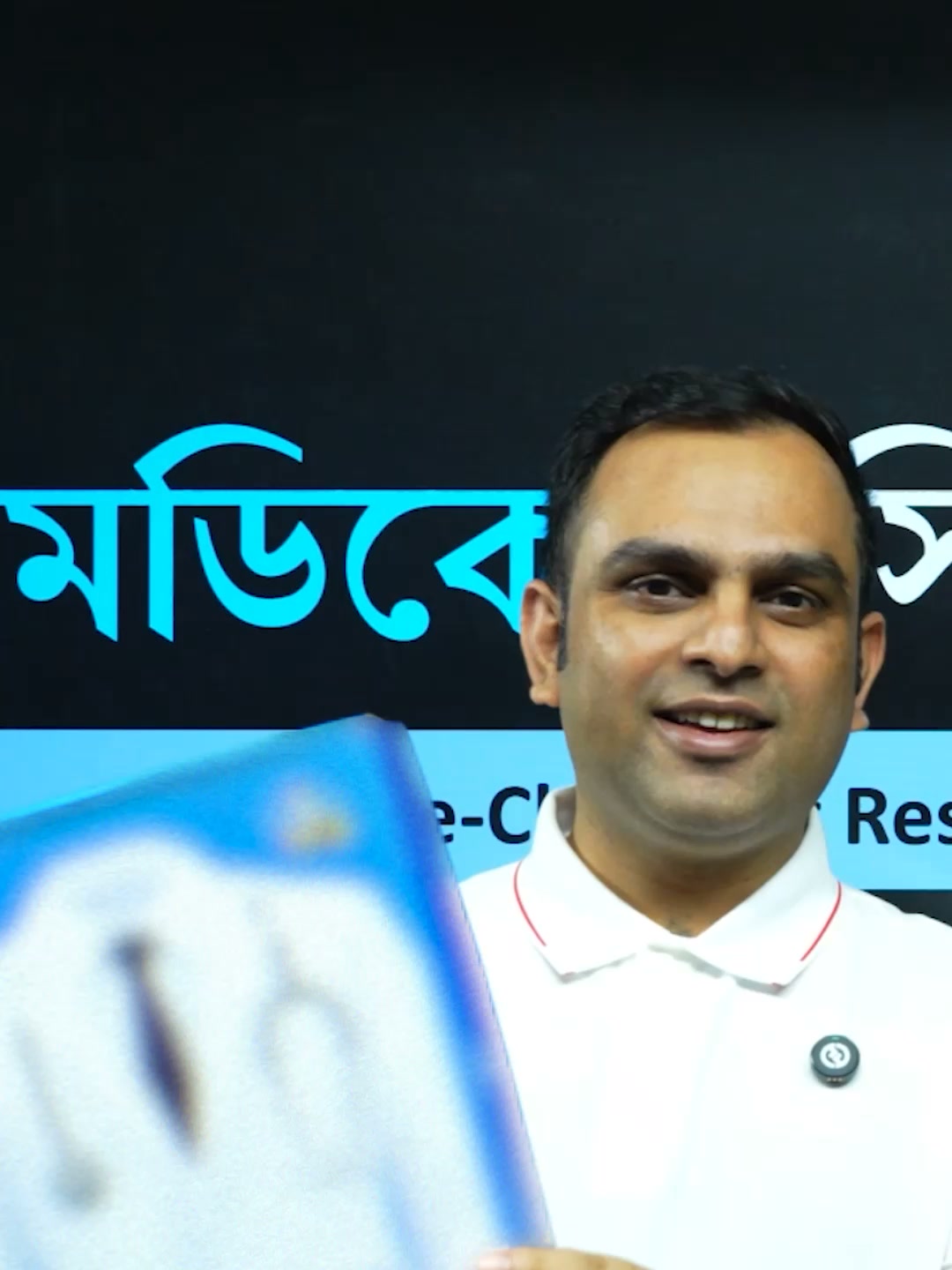 আজিব্বাই Facebook ad: মেডিকেল সিক্রেট ফাইলস - ১১১ সেট অনুরূপ প্রশ্ন