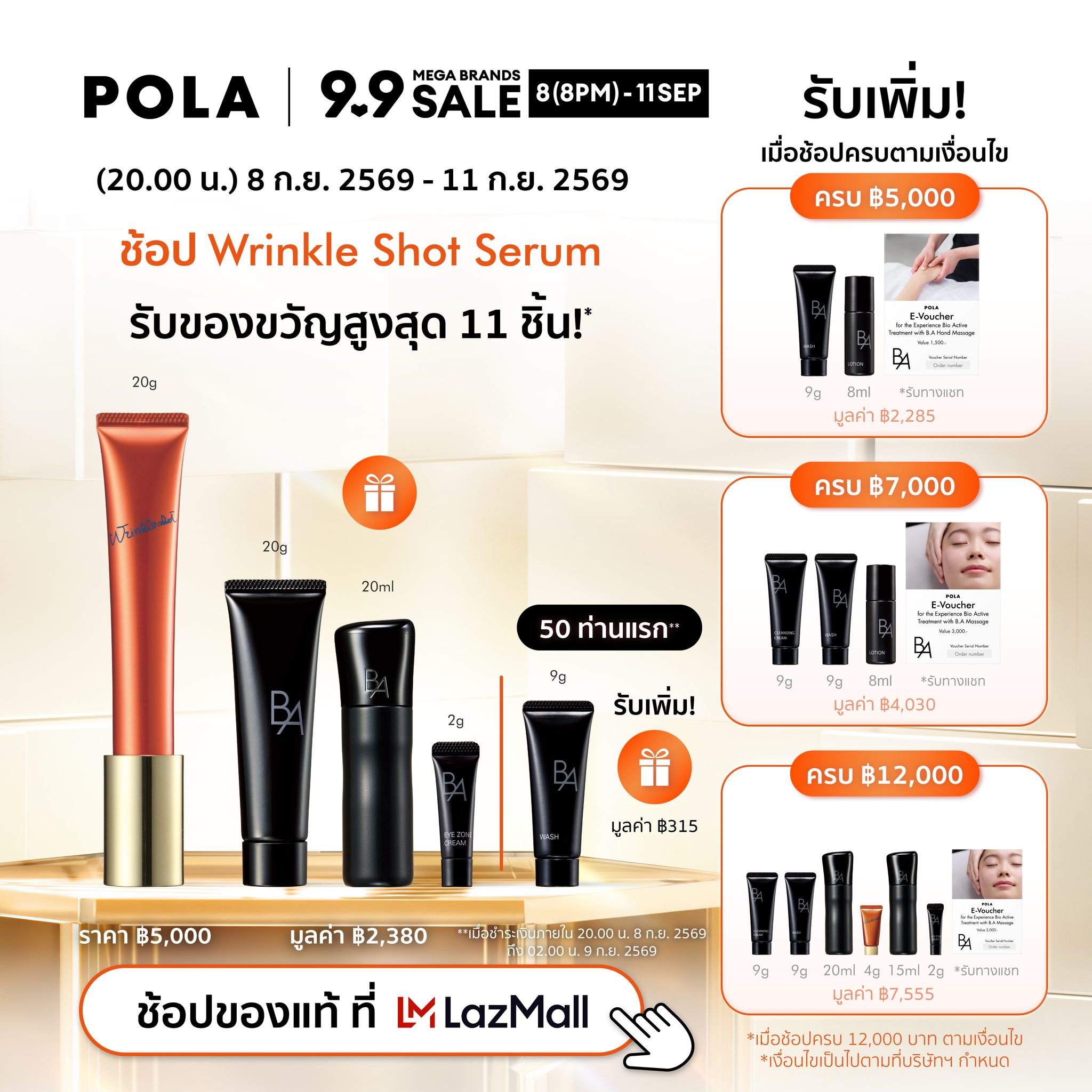 POLA Thailand Facebook ad