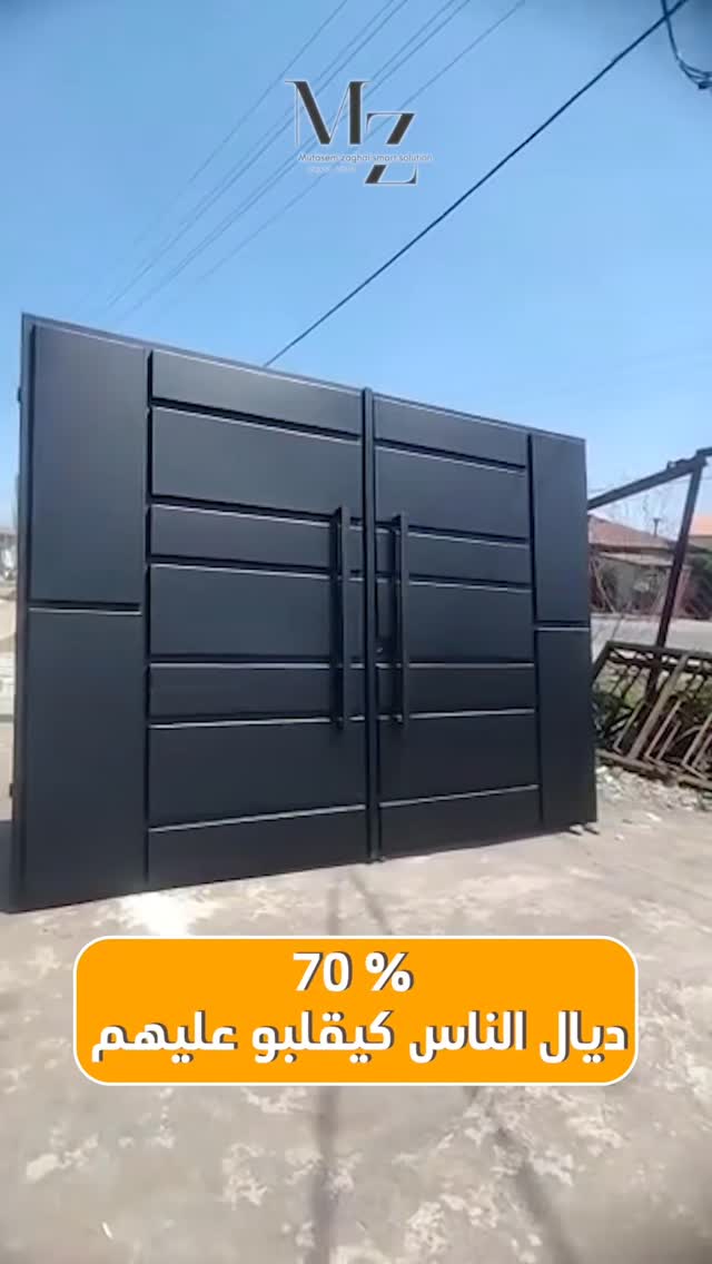 M Z GATE Automation Facebook ad: افتح بوابتك بضغطة زر.