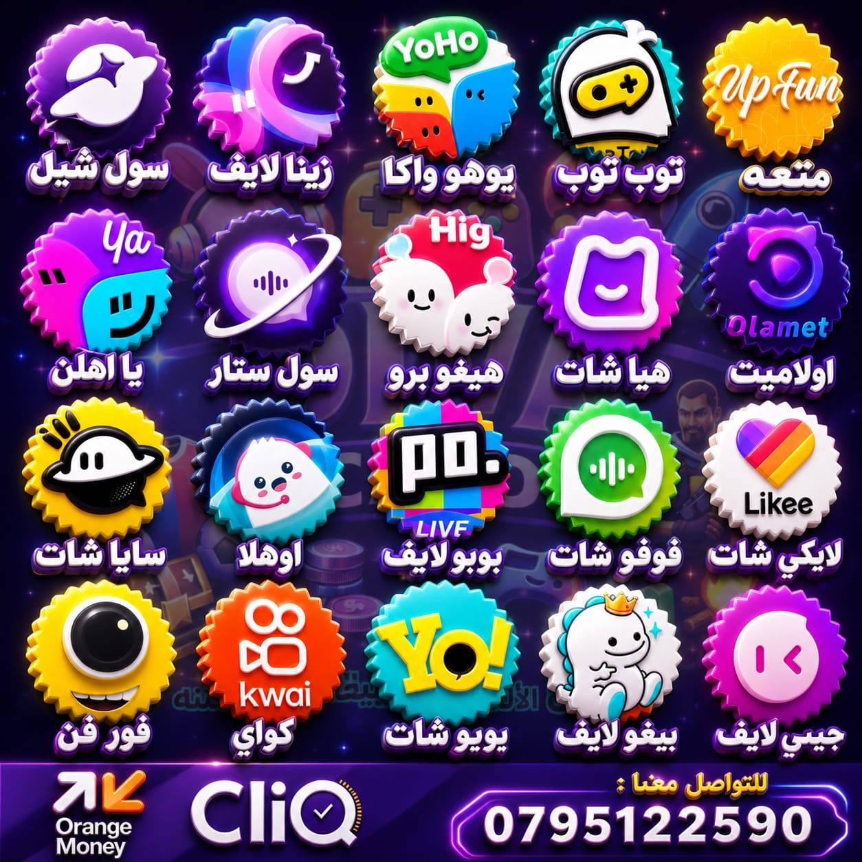 Diva Card - ديفا كارد Facebook ad: أسعارنا غير وتعاملنا غير