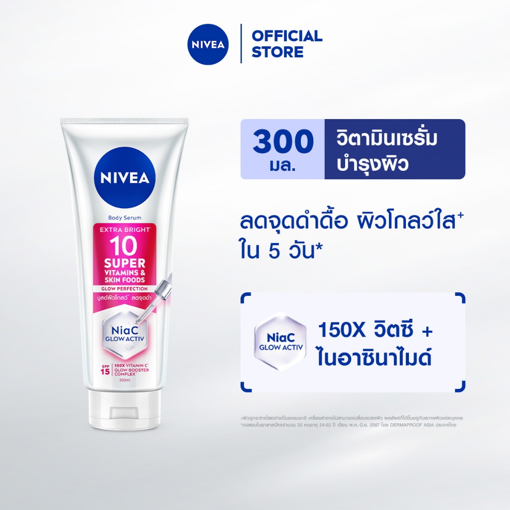 NIVEA Facebook ad