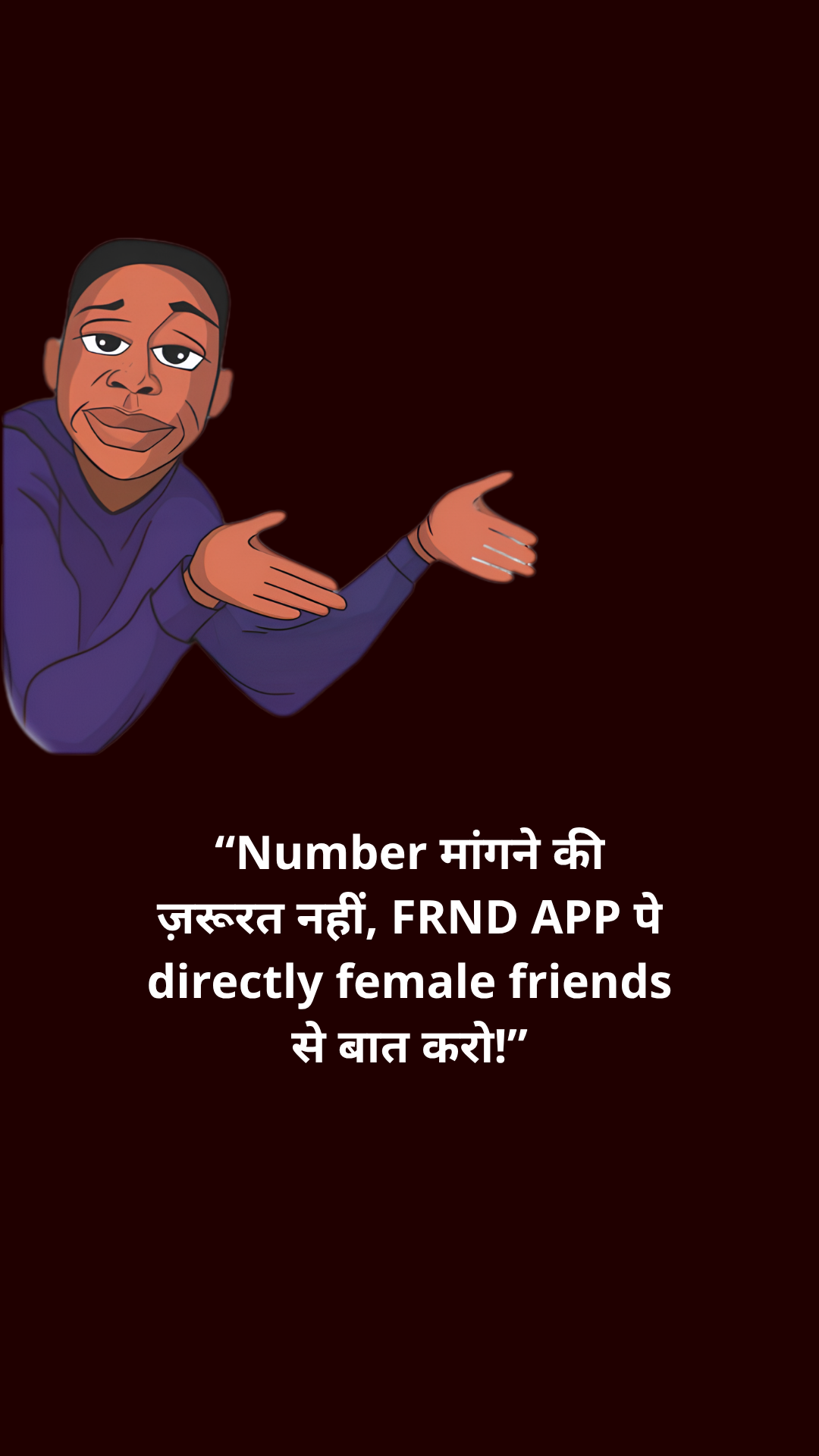 FRND App Facebook ad: Get First Free Call