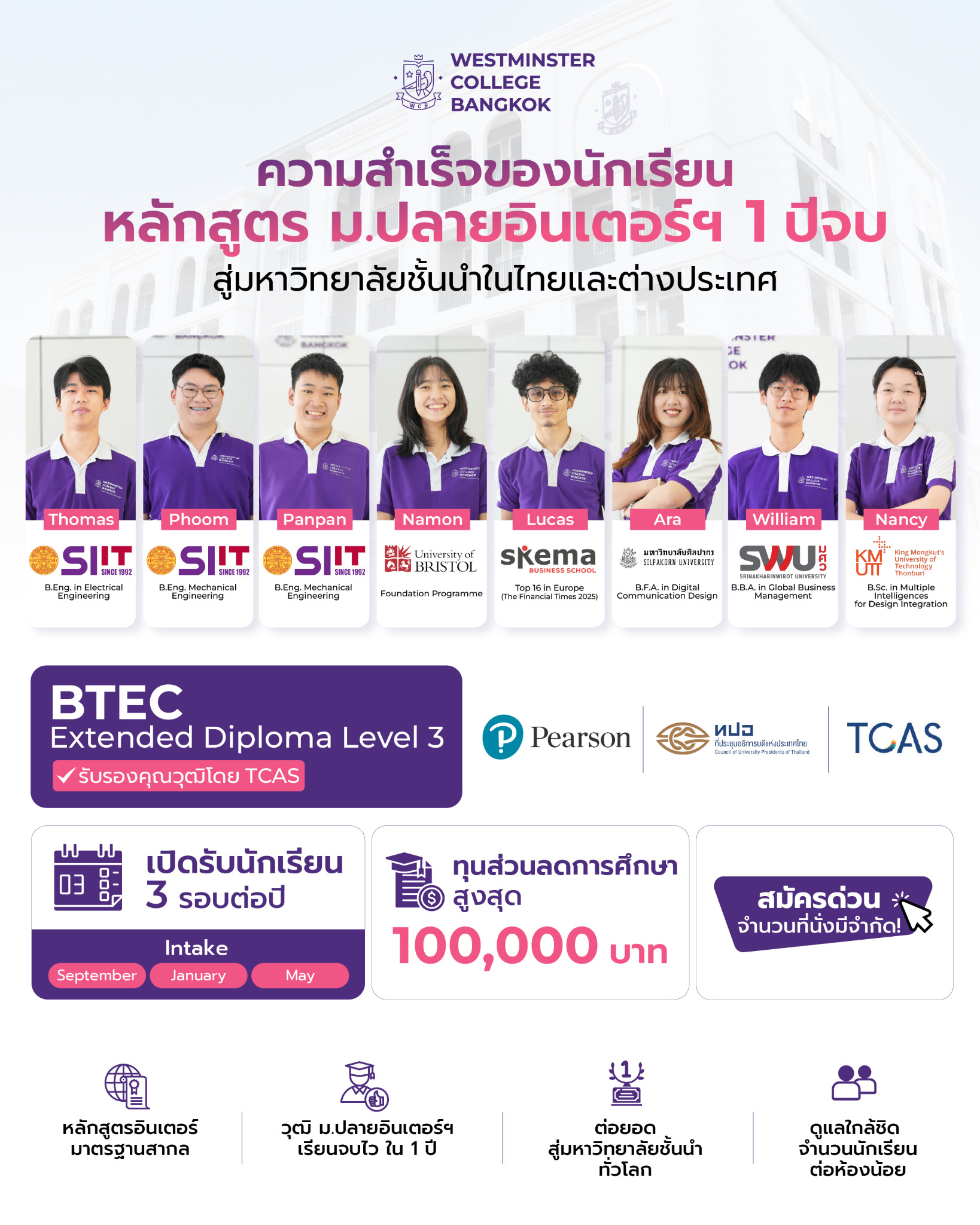 Westminster College Bangkok Facebook ad