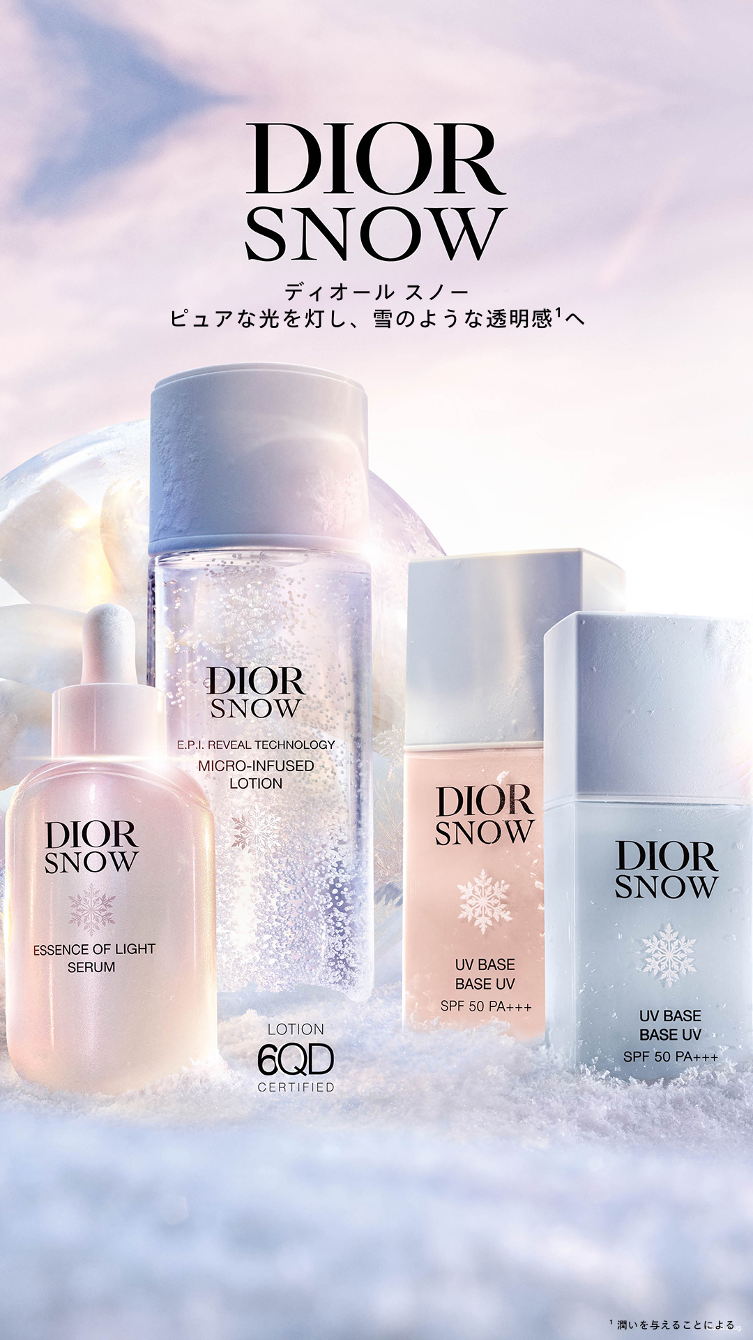 Dior Facebook ad