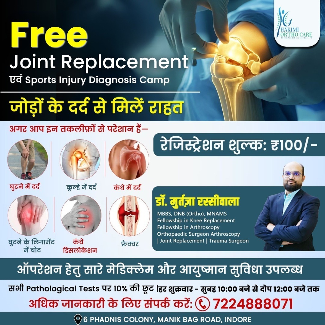 Hakimi Ortho Care Facebook ad: FREE Joint Replacement Diagnosis Camp