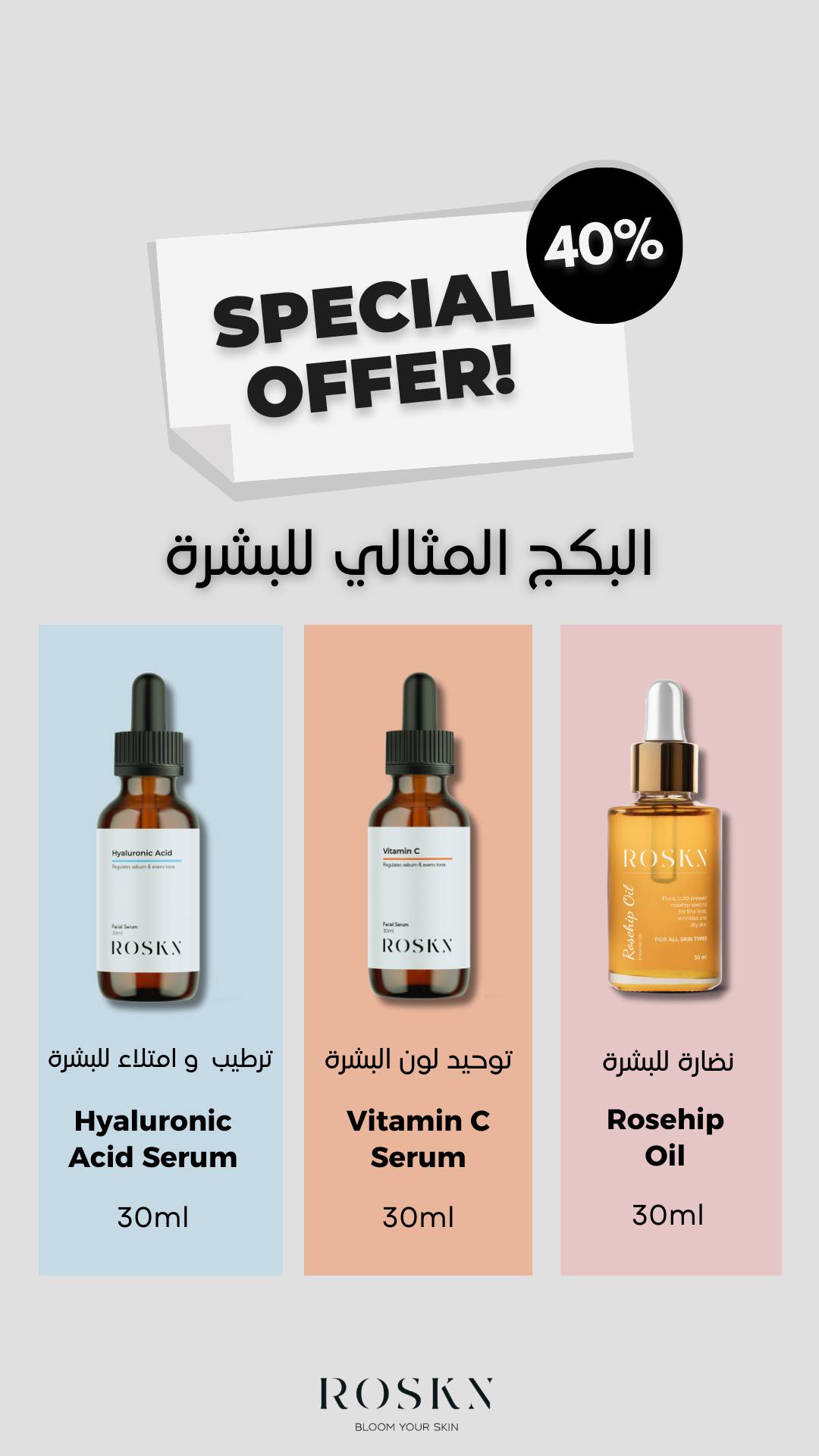 ROSKN Facebook ad