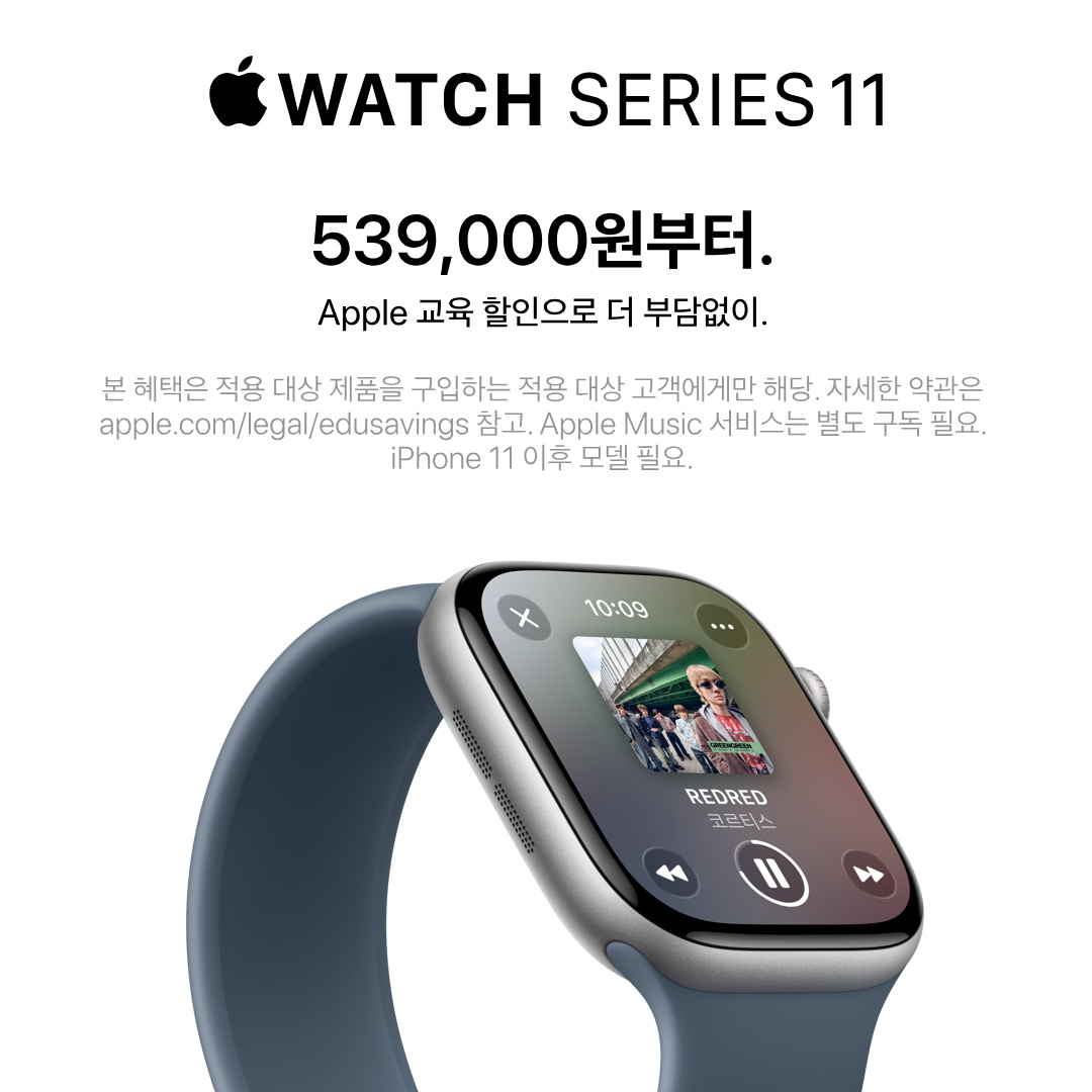 Apple Facebook ad