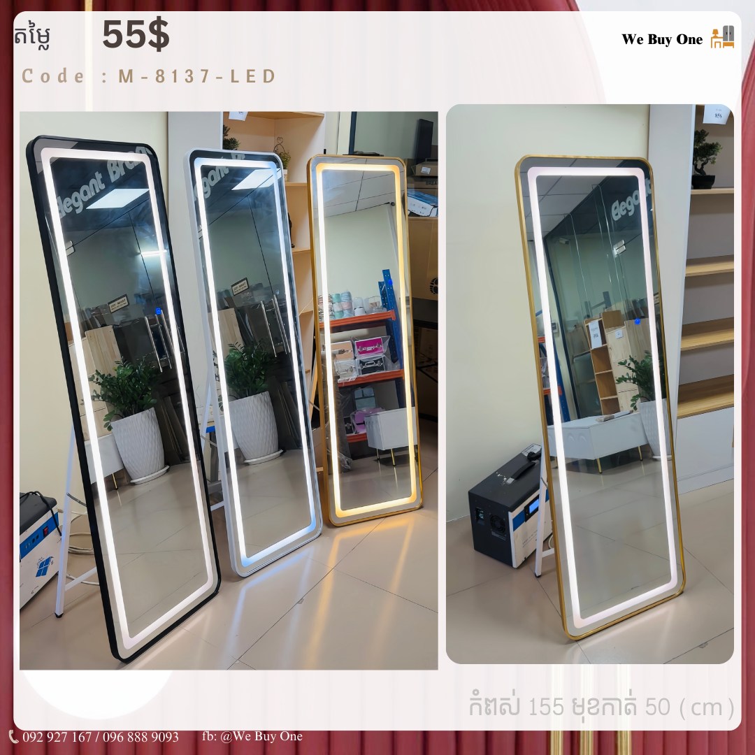 We Buy One Facebook ad: កញ្ចក់ម៉ូតស្អាត ទាន់សម័យ មាននៅក្នុងស្តុកស្រាប់…