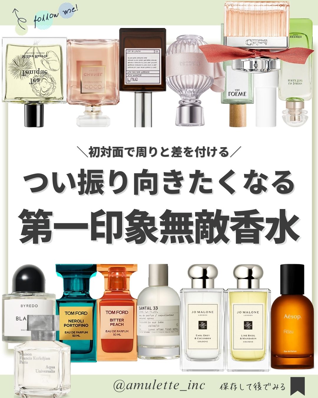 perfumeboys_official Facebook ad
