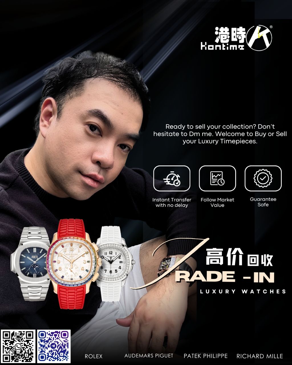 Naoke Chu by 港时 Kontime Facebook ad