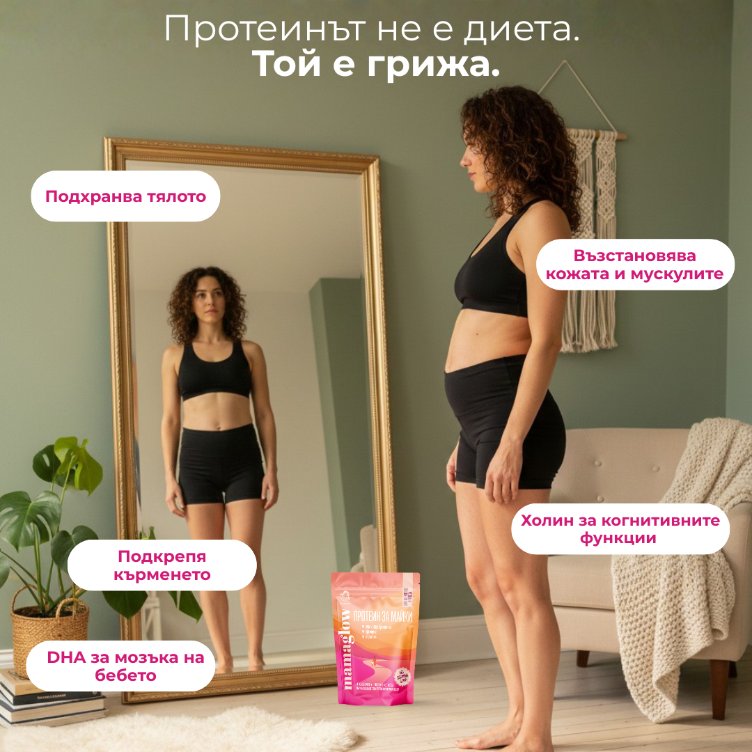 MamaGlow Facebook ad