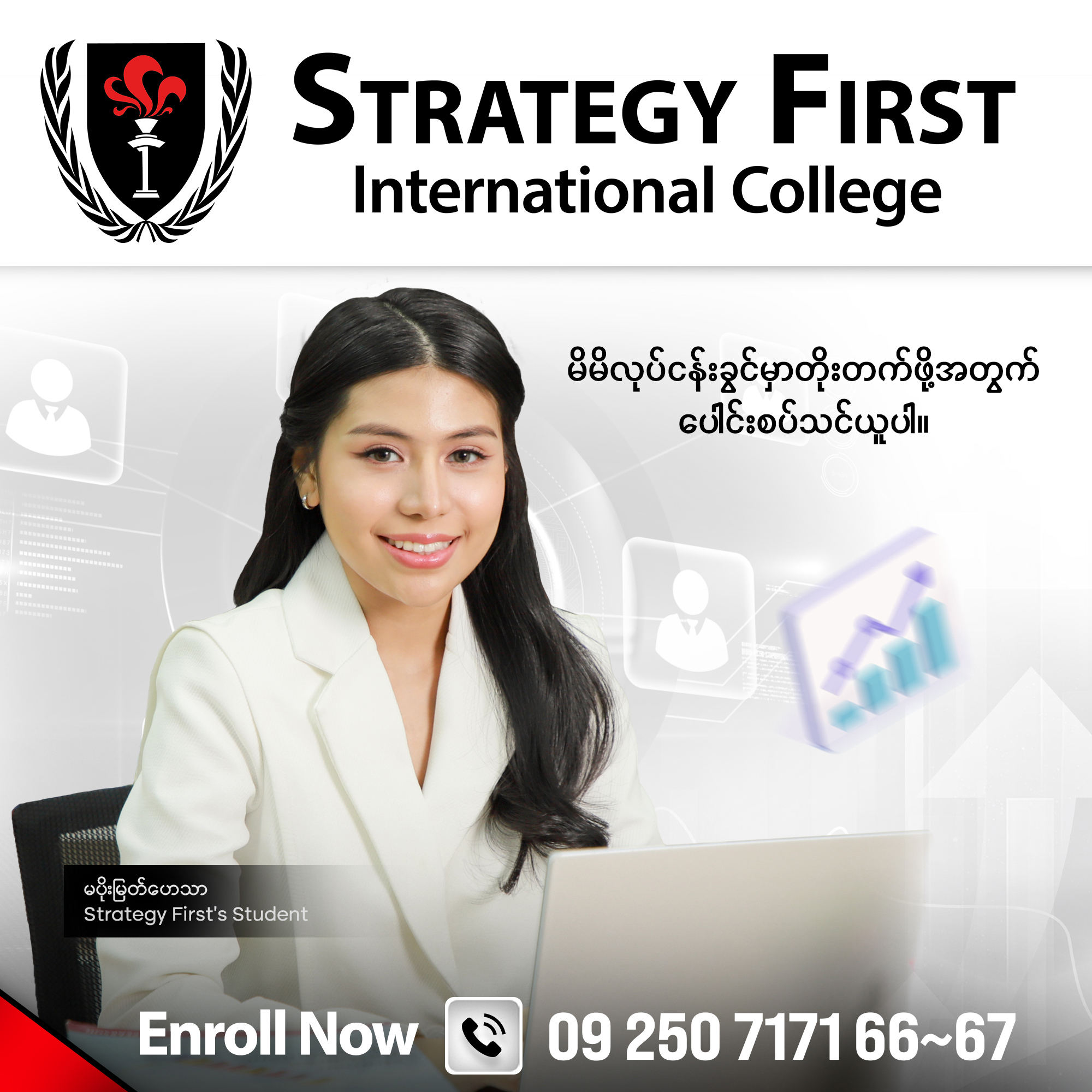 Strategy First International College Facebook ad