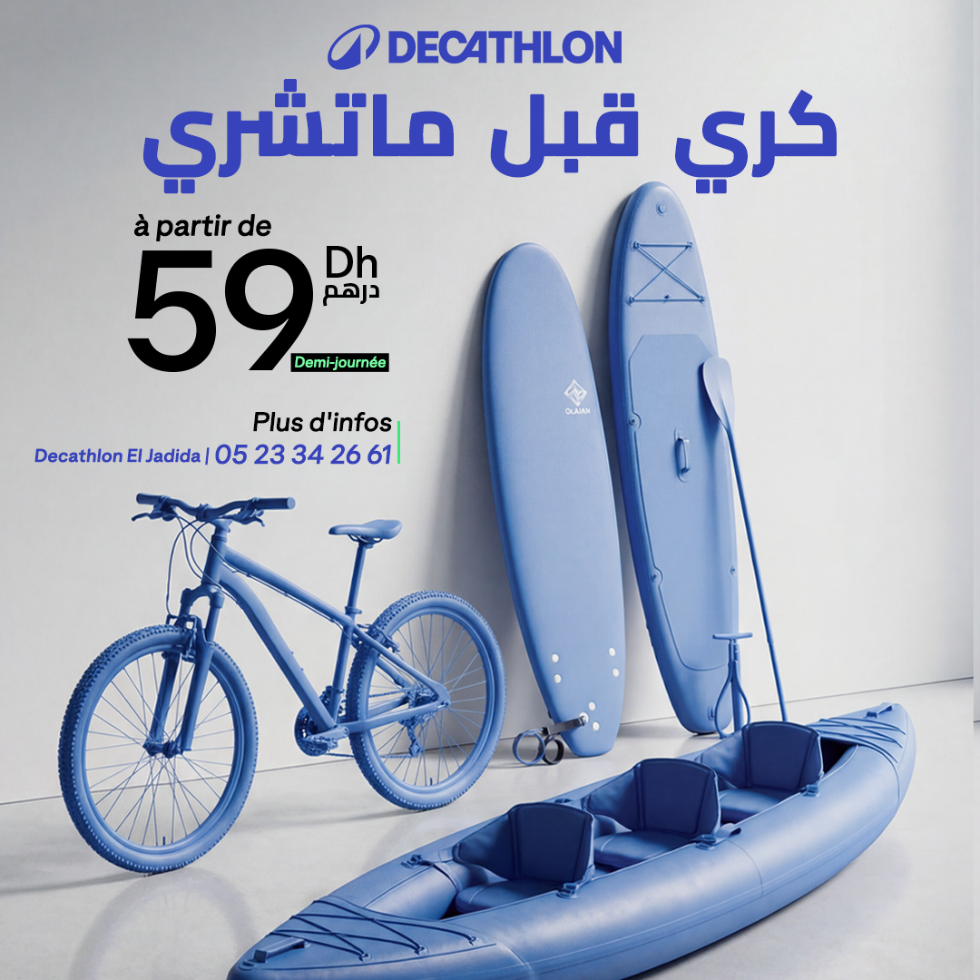 Decathlon Maroc Facebook ad