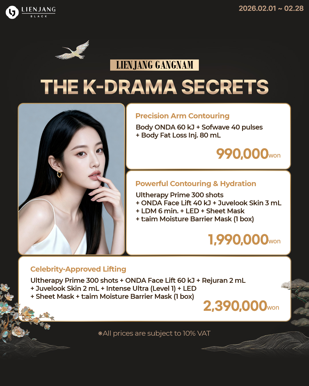 Lienjang Plastic Surgery - English Facebook ad: Lienjang Black: February Rejuvenation