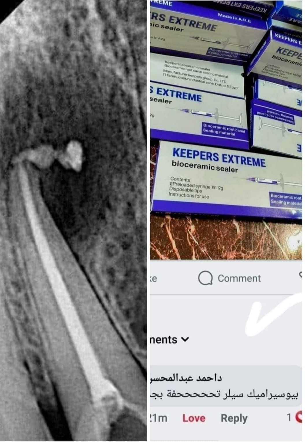 TAG DENT Facebook ad: لكل طبيب اسنان