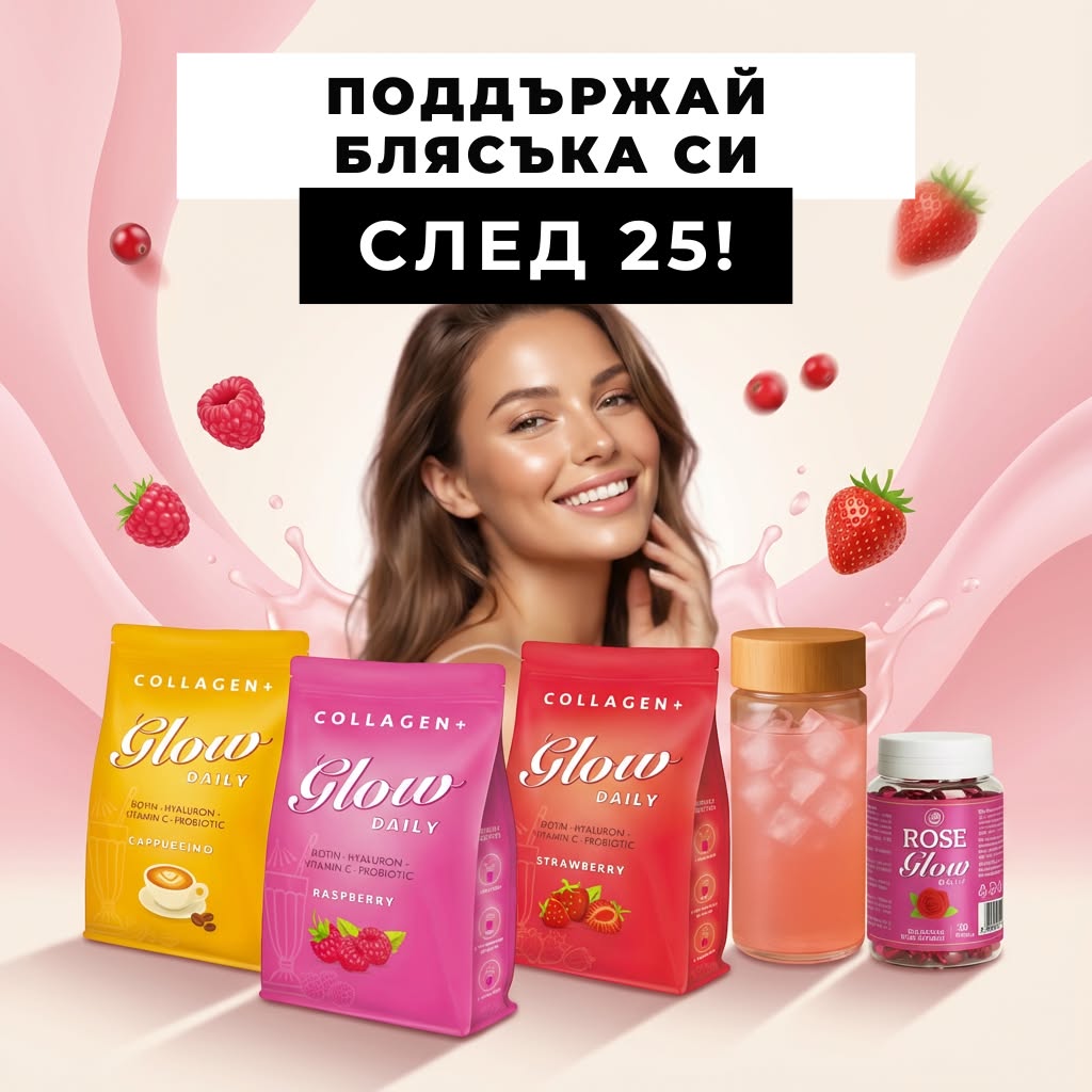 Collagen Glow BG Facebook ad