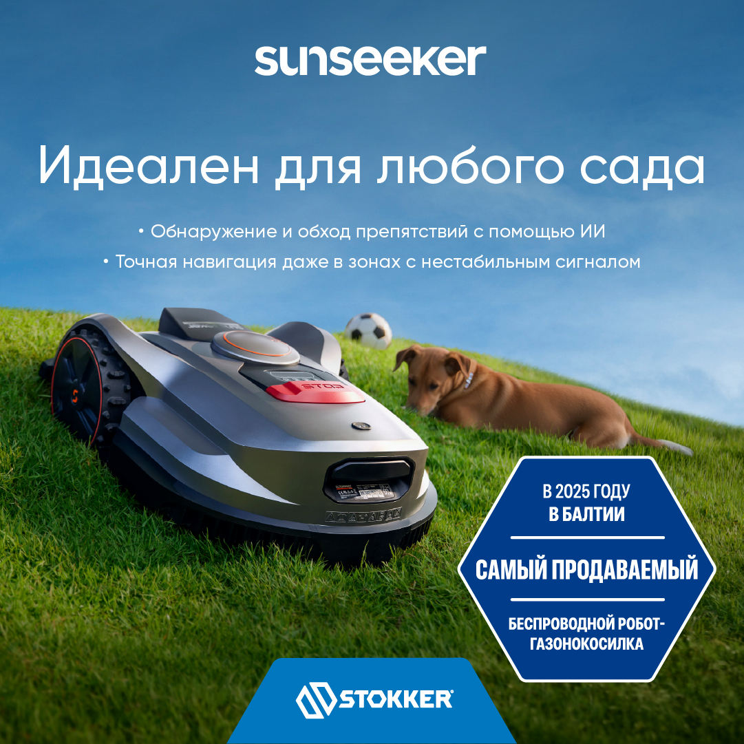 Stokker Eesti Facebook ad: В Stokker вы найдёте для своего сада роботы-газонокосилки…