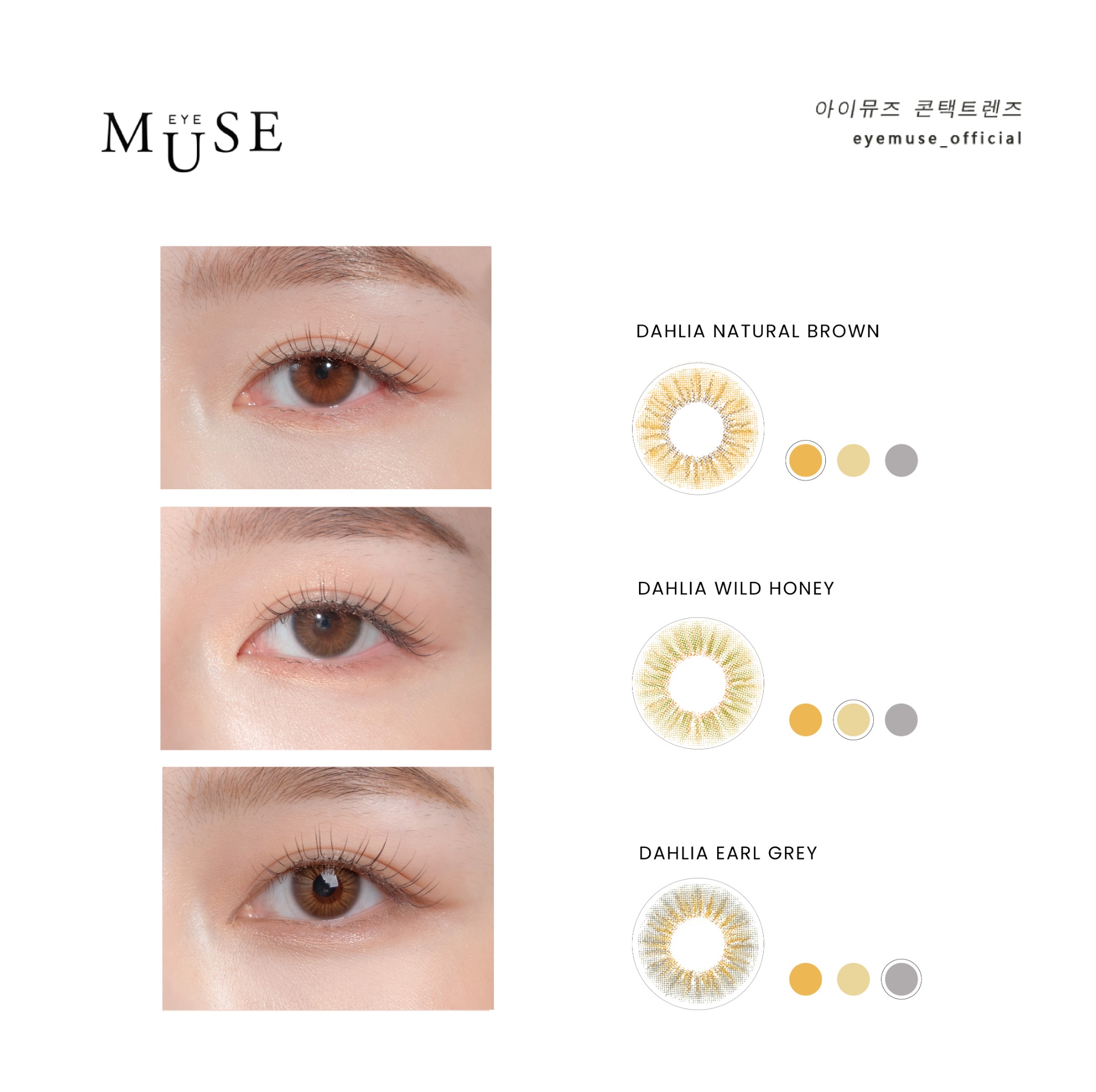 EyeMuse Facebook ad