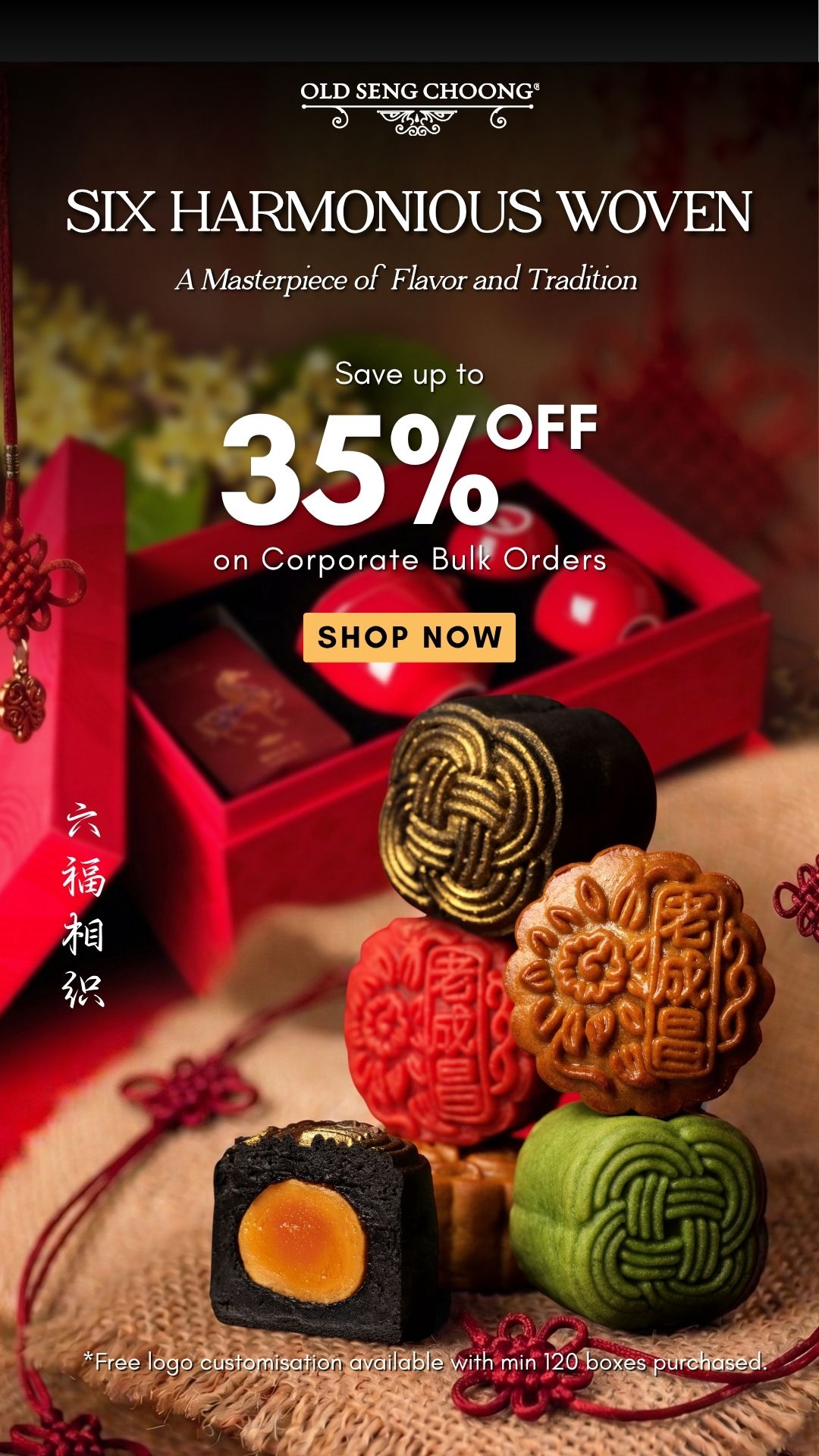Old Seng Choong 老成昌 Facebook ad from Jul 15, 2026