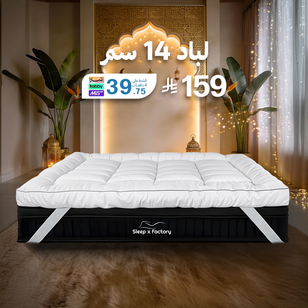 Xsleep Facebook ad from Mar 16, 2026