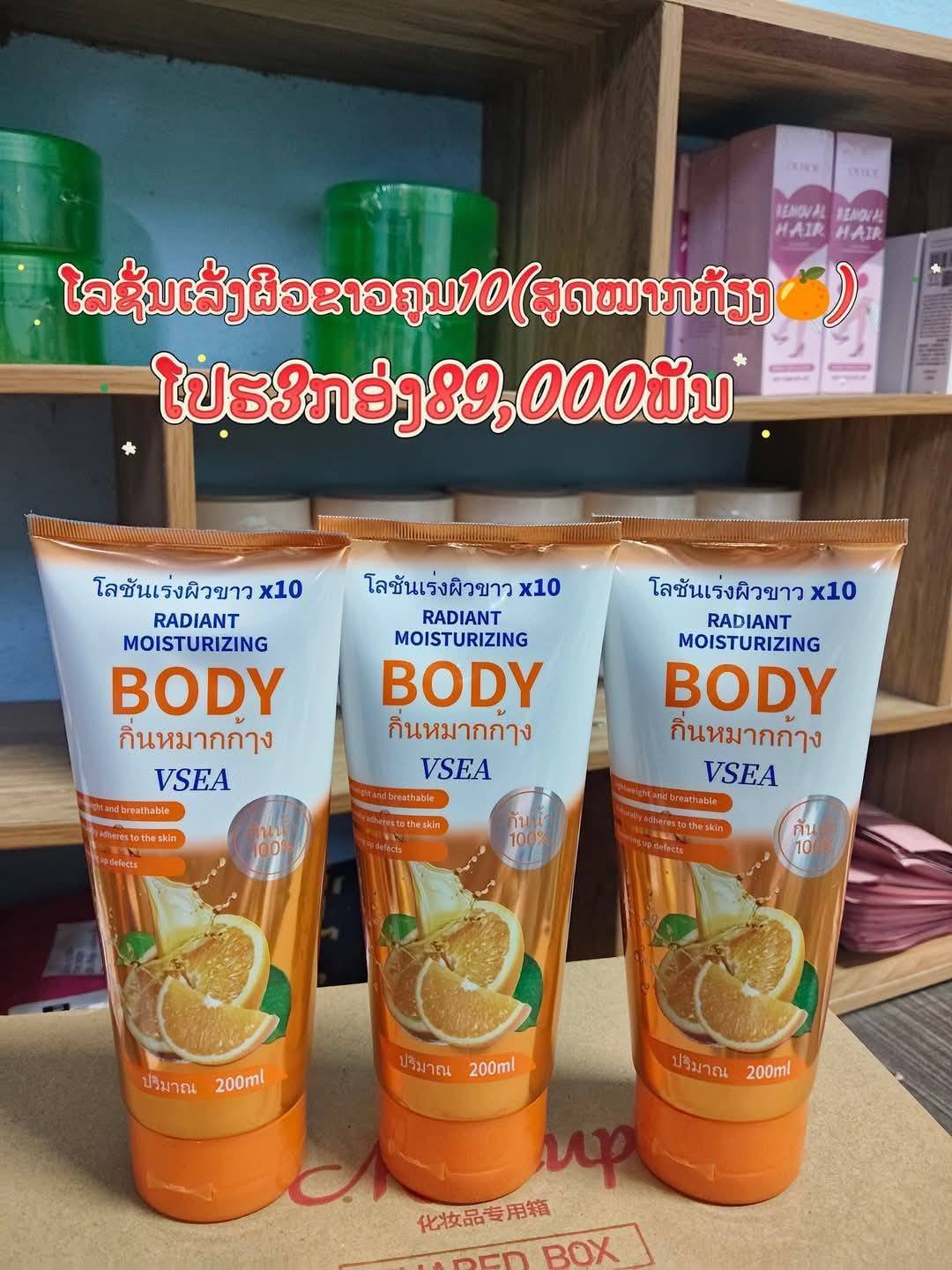 ທະວີພອນ ຂາຍເຄື່ອງຖືກ Facebook ad: ໂປຣ.ພອ້ມສົ່ງ (ແກະເຄື່ອງກອ່ນຈ່າຍເງີນໄດ້)…