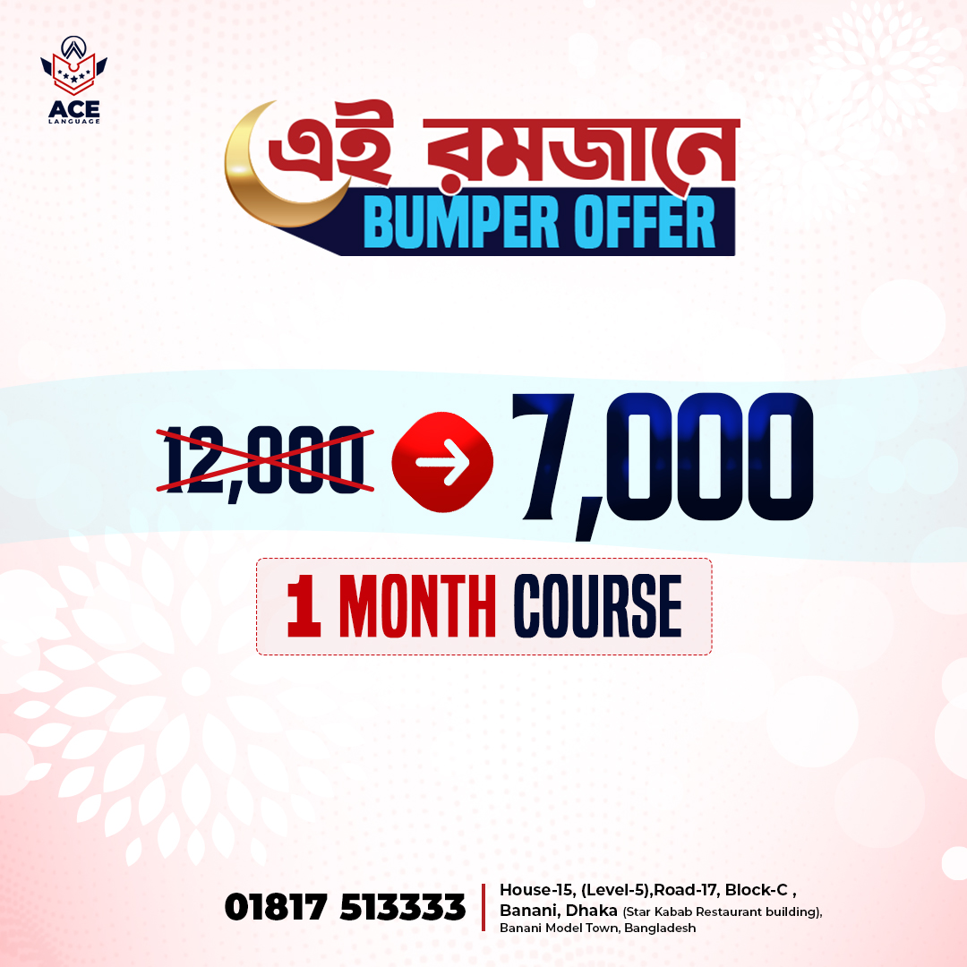 Ace Language Bangladesh Facebook ad