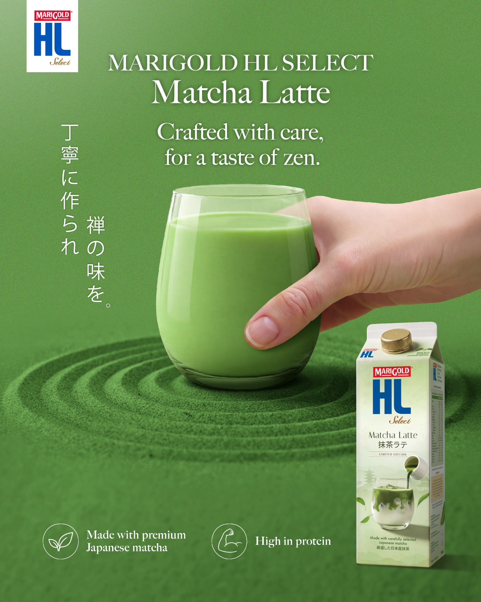 MARIGOLD HL Milk SG Facebook ad: Made with premium Japanese matcha