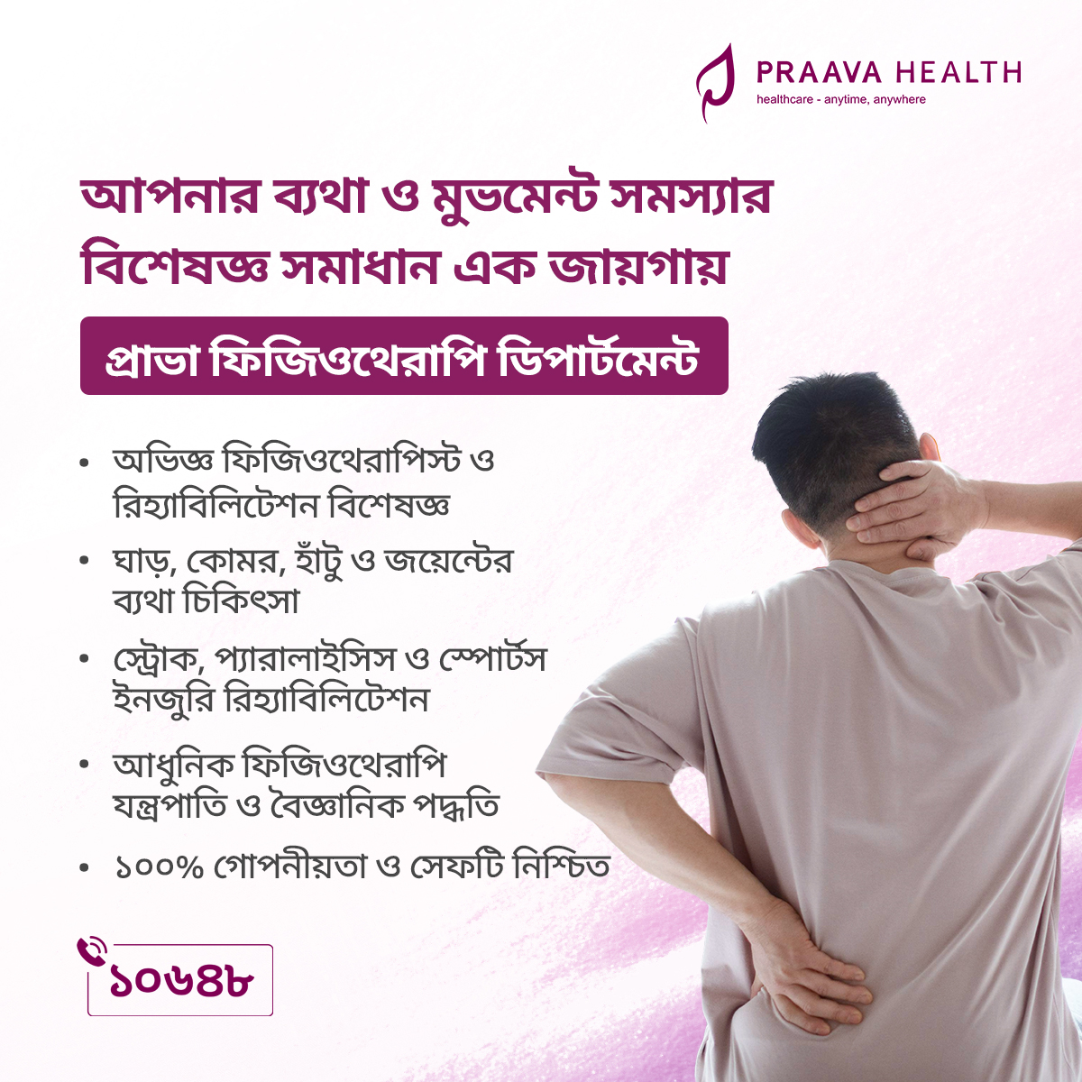 Praava Health Facebook ad