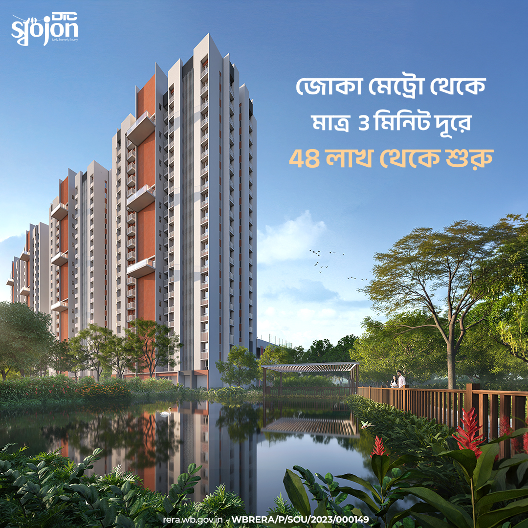 DTC Sojon Facebook ad from Feb 18, 2026