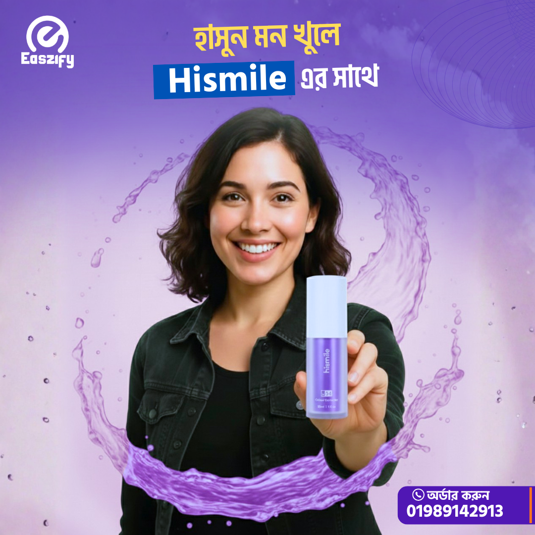 Easzify Facebook ad: দাঁতে ফিরুক প্রাকৃতিক সাদাভাব