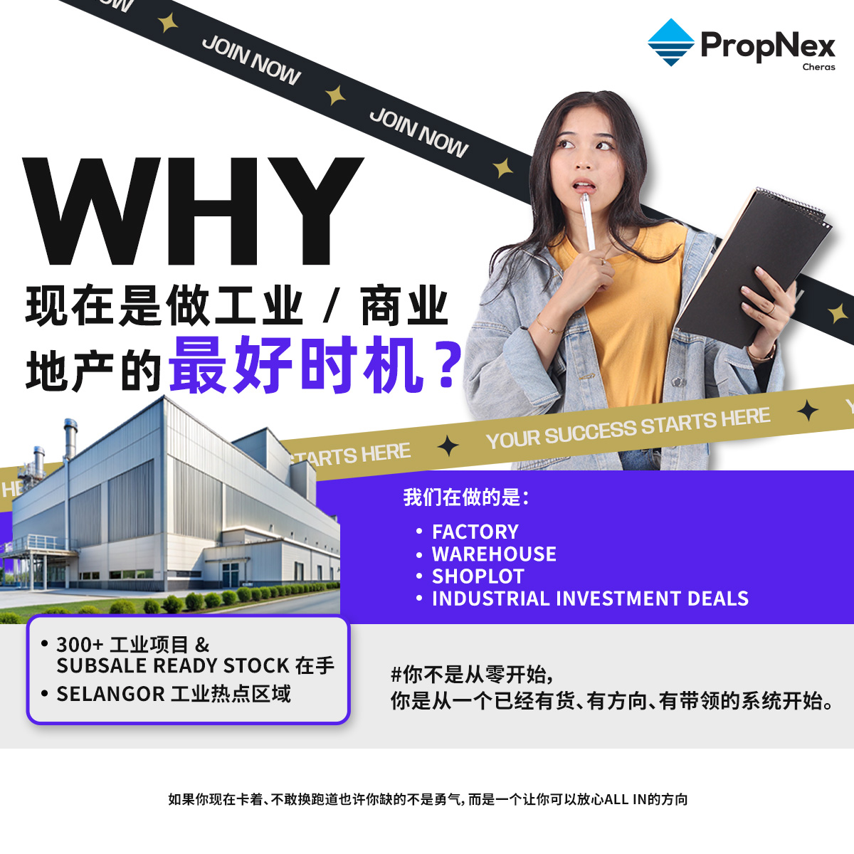 PropNex Malaysia Cheras Facebook ad