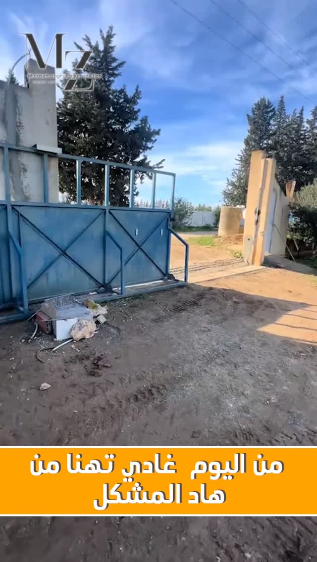 M Z GATE Automation Facebook ad: افتح بوابتك بضغطة زر.