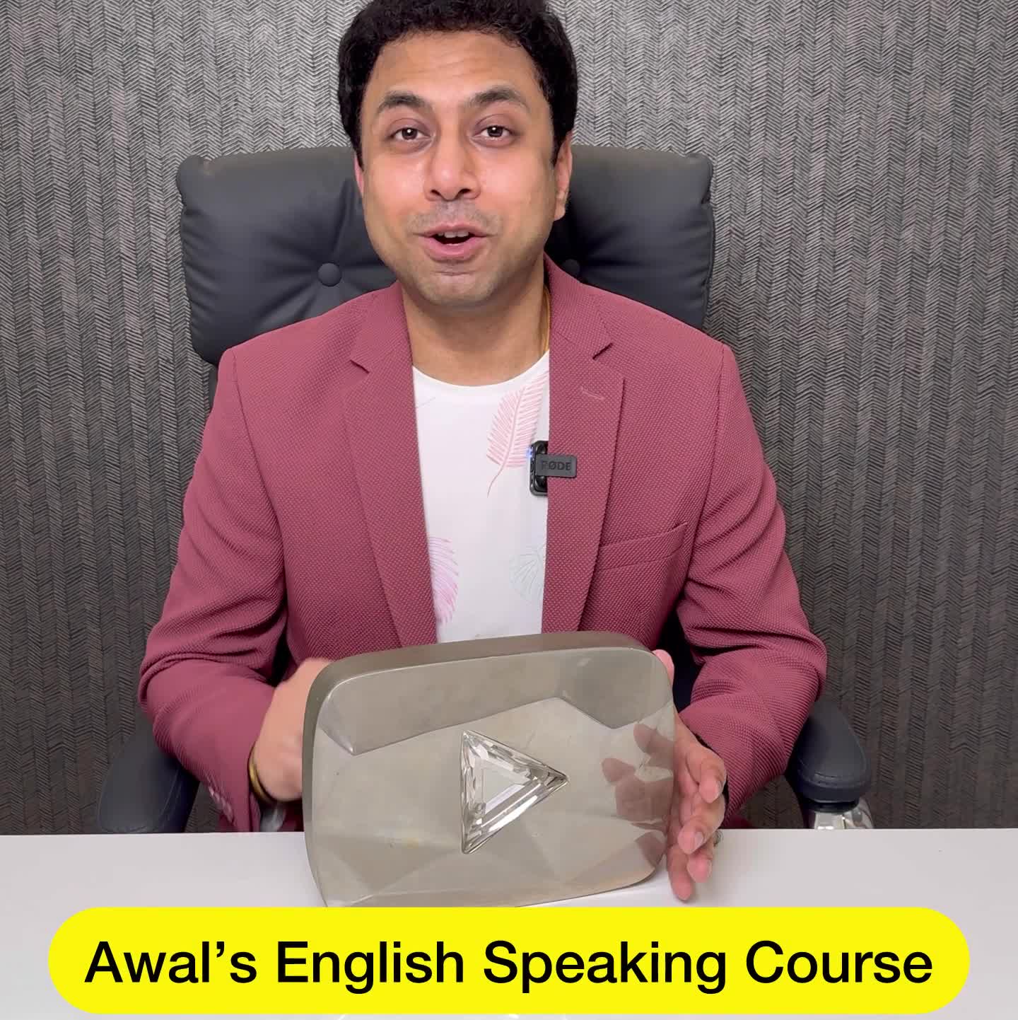 Learn English with Awal Facebook ad from Dec 25, 2025