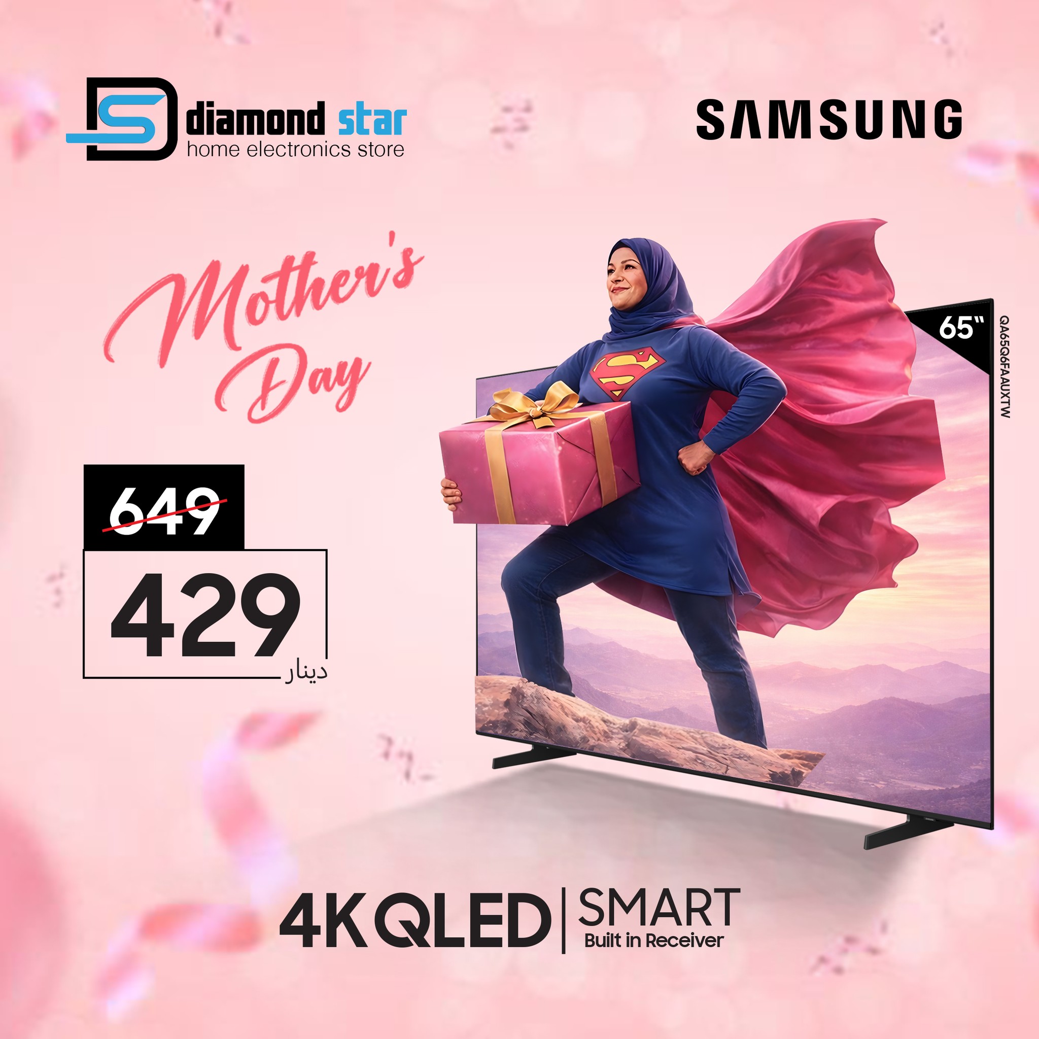 Diamond Star Facebook ad