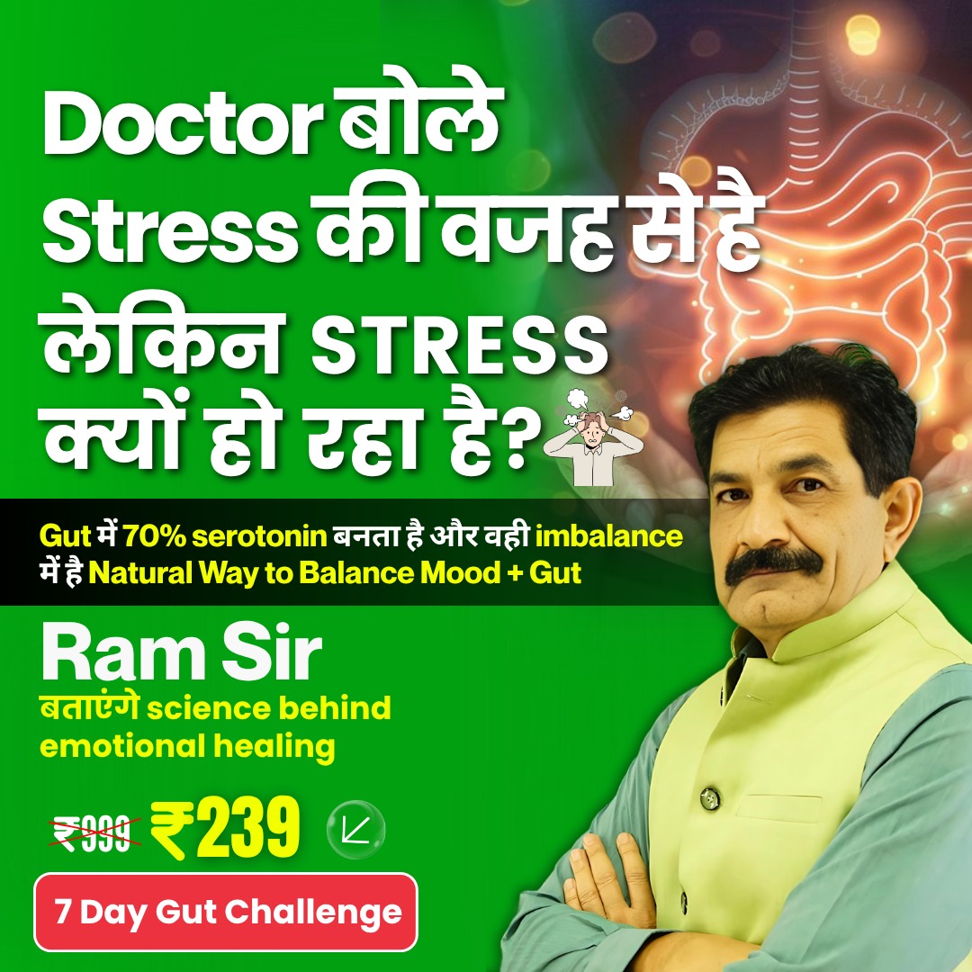 Mind And Gut Wellness Facebook ad: Your Gut Is Screaming For Help, Don’t Ignore It