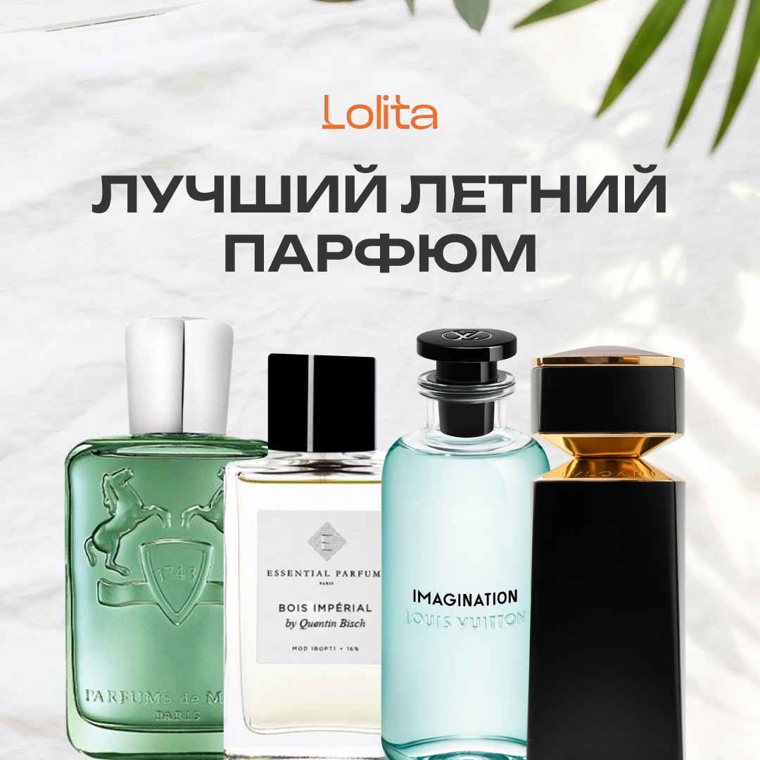 Lolita Perfumery Facebook ad
