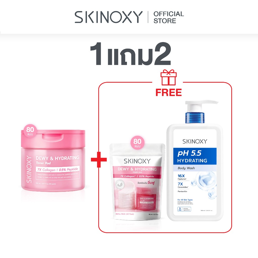 Skinoxythailand Facebook ad: SKINOXY Toner Pad ซื้อ 1 กระปุก แถม 1…