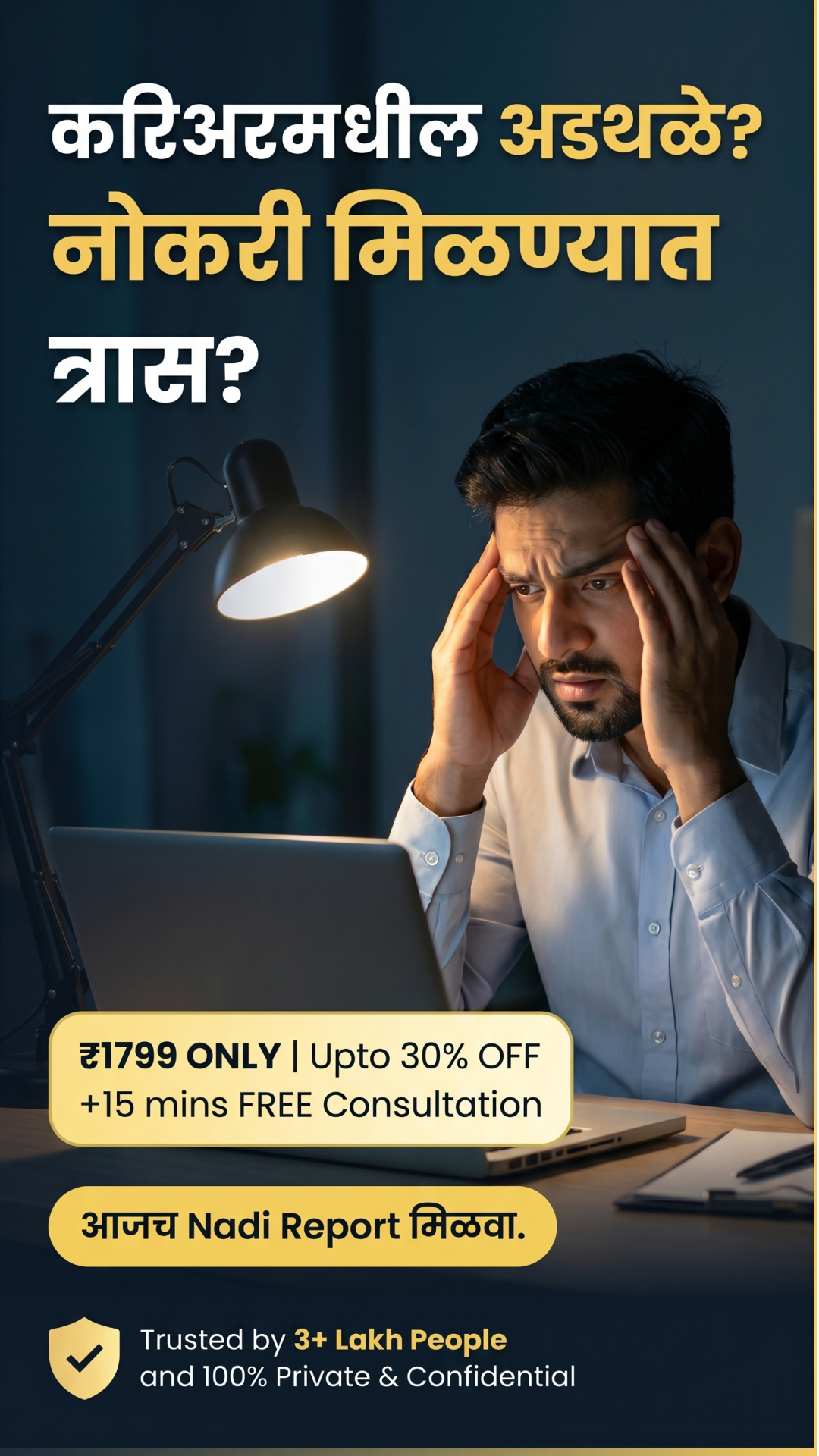 Nadi Astrology Insights Facebook ad