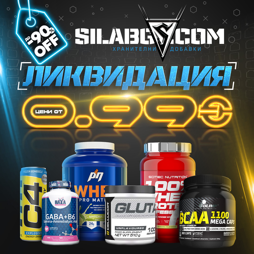 silabg.com Facebook ad