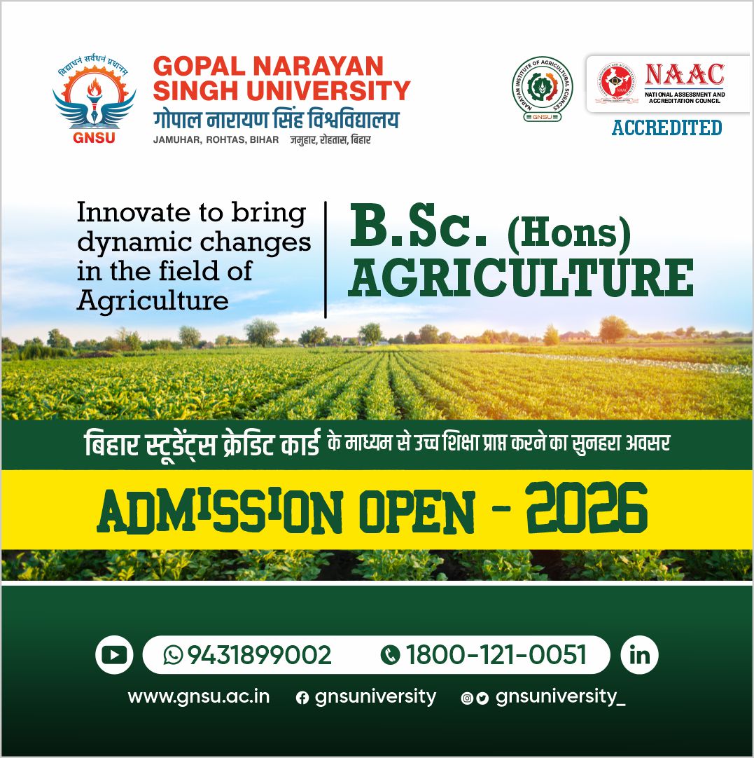 Gopal Narayan Singh University Facebook ad