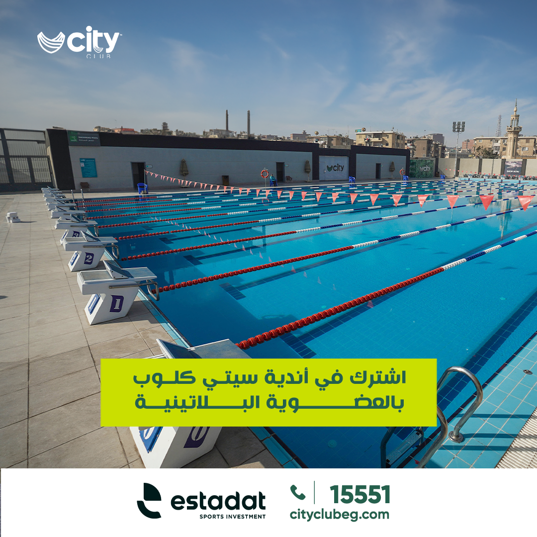 City Club Facebook ad