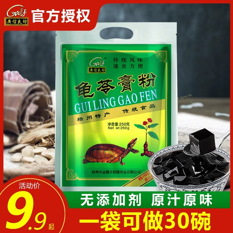 Taobao 淘宝 Facebook ad