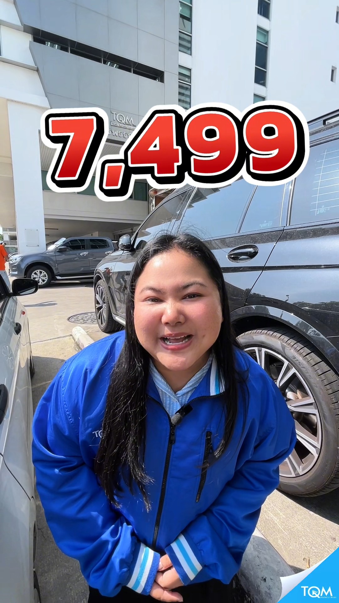 TQM Insurance Broker Facebook ad: เลิกจ่ายแพงโดยไม่จำเป็น