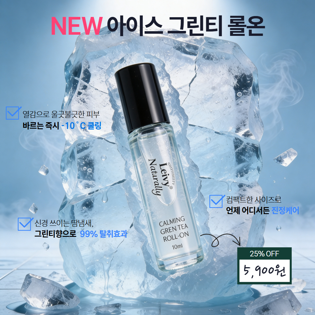 Leivy_kr Facebook ad