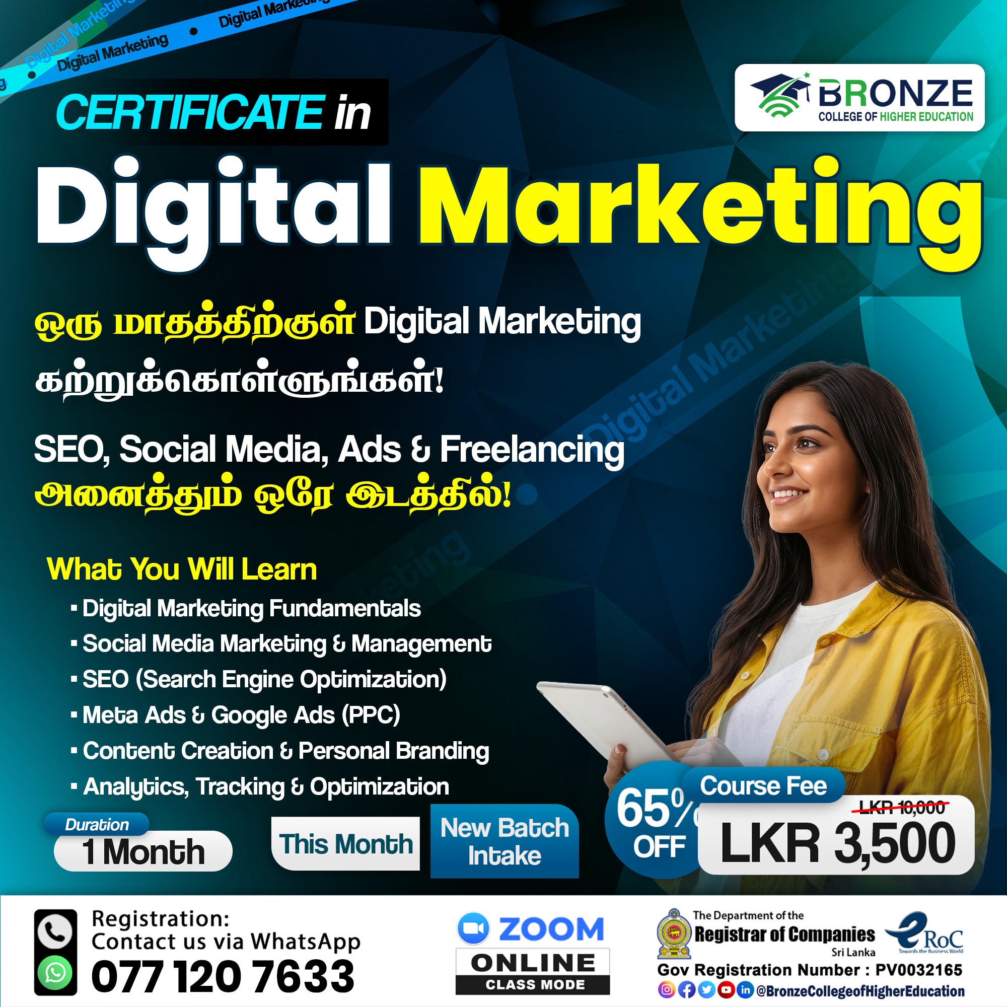 Bronze College of Higher Education Facebook ad: Learn Digital Marketing from Scratch