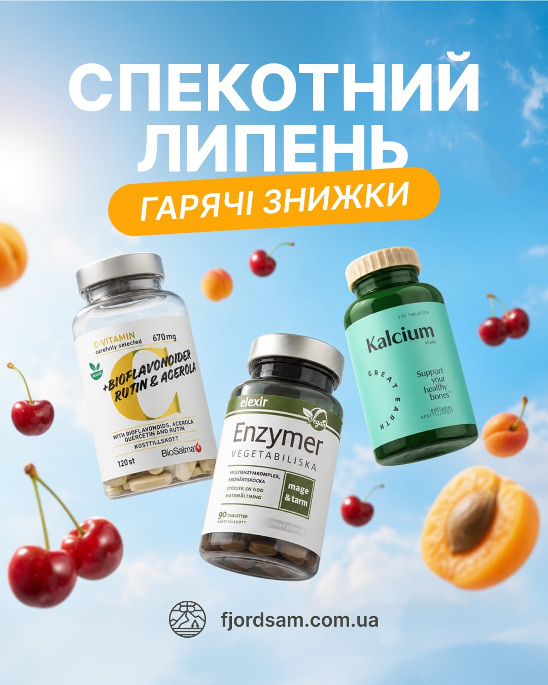 Вітаміни зі Швеціі.Fjordsam. Facebook ad: Ух-ти а тут у нас новенькі приспіли знижечки