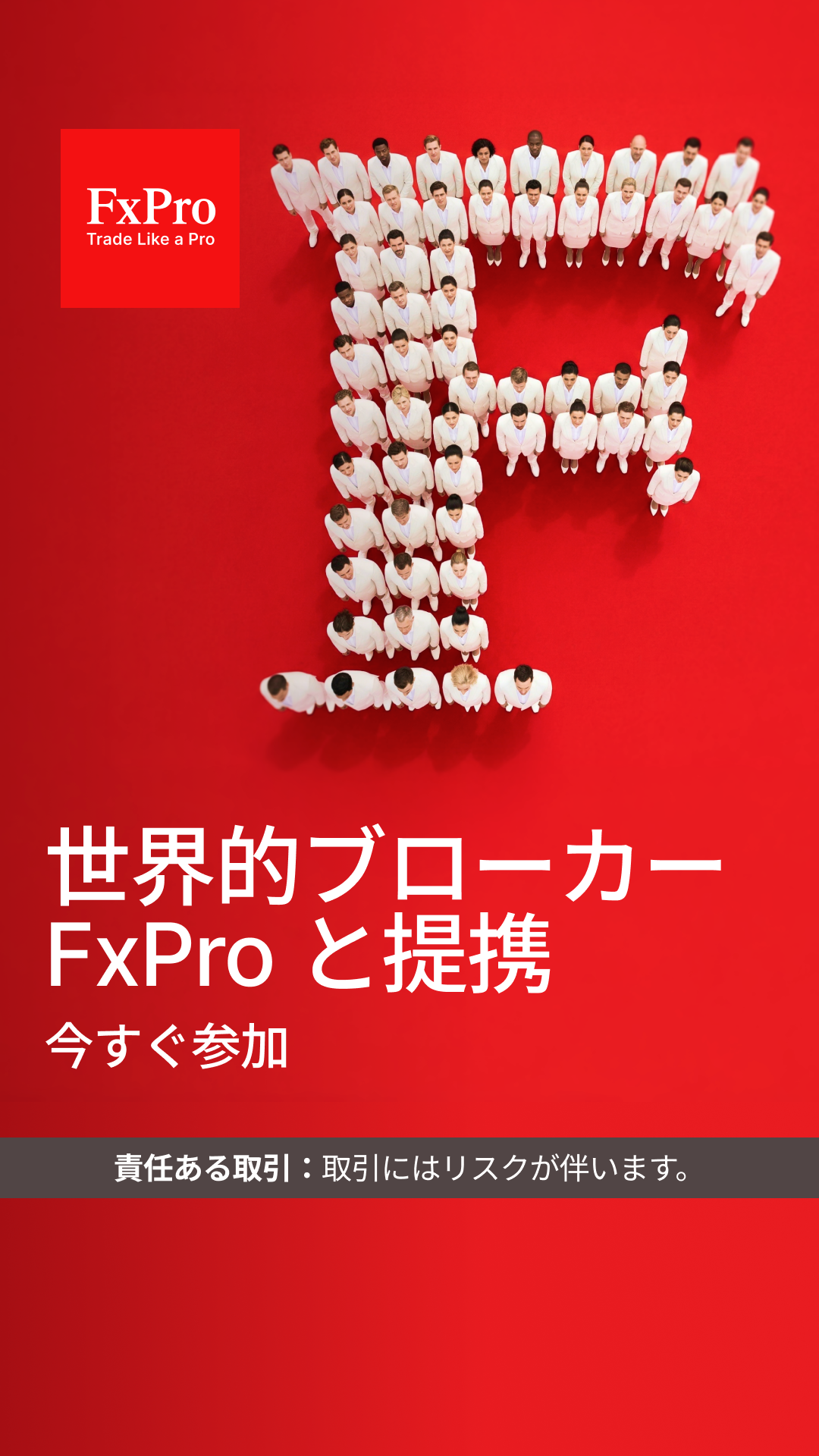 FxPro Trading Broker Facebook ad