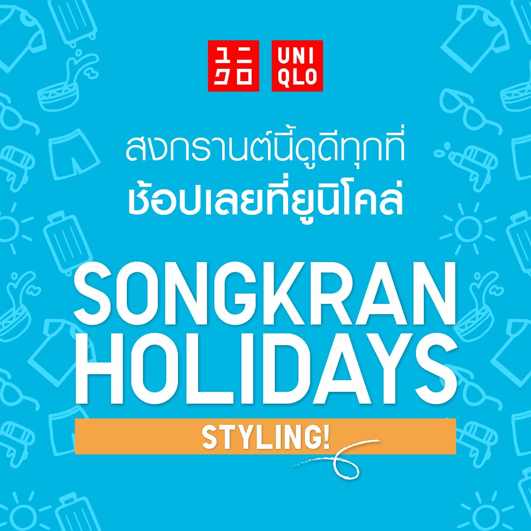 Uniqlo Thailand Facebook ad