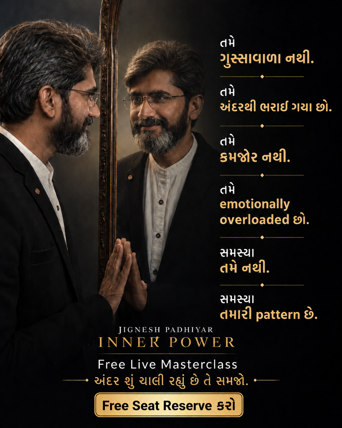 Coach Jignesh Padhhiyar Facebook ad: Inner Peace માટે Free Masterclass