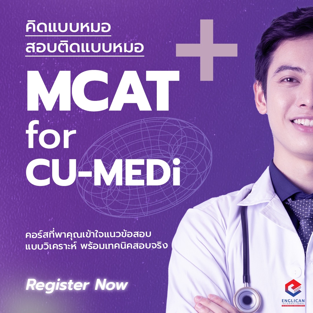Englican International - Thailand Facebook ad